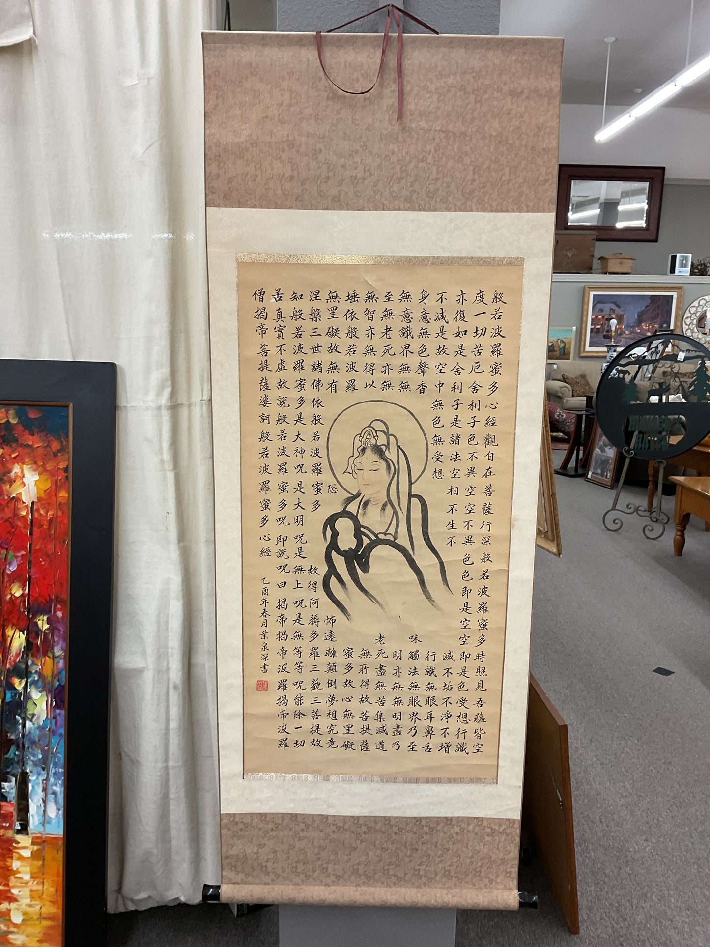 Japanese Scroll