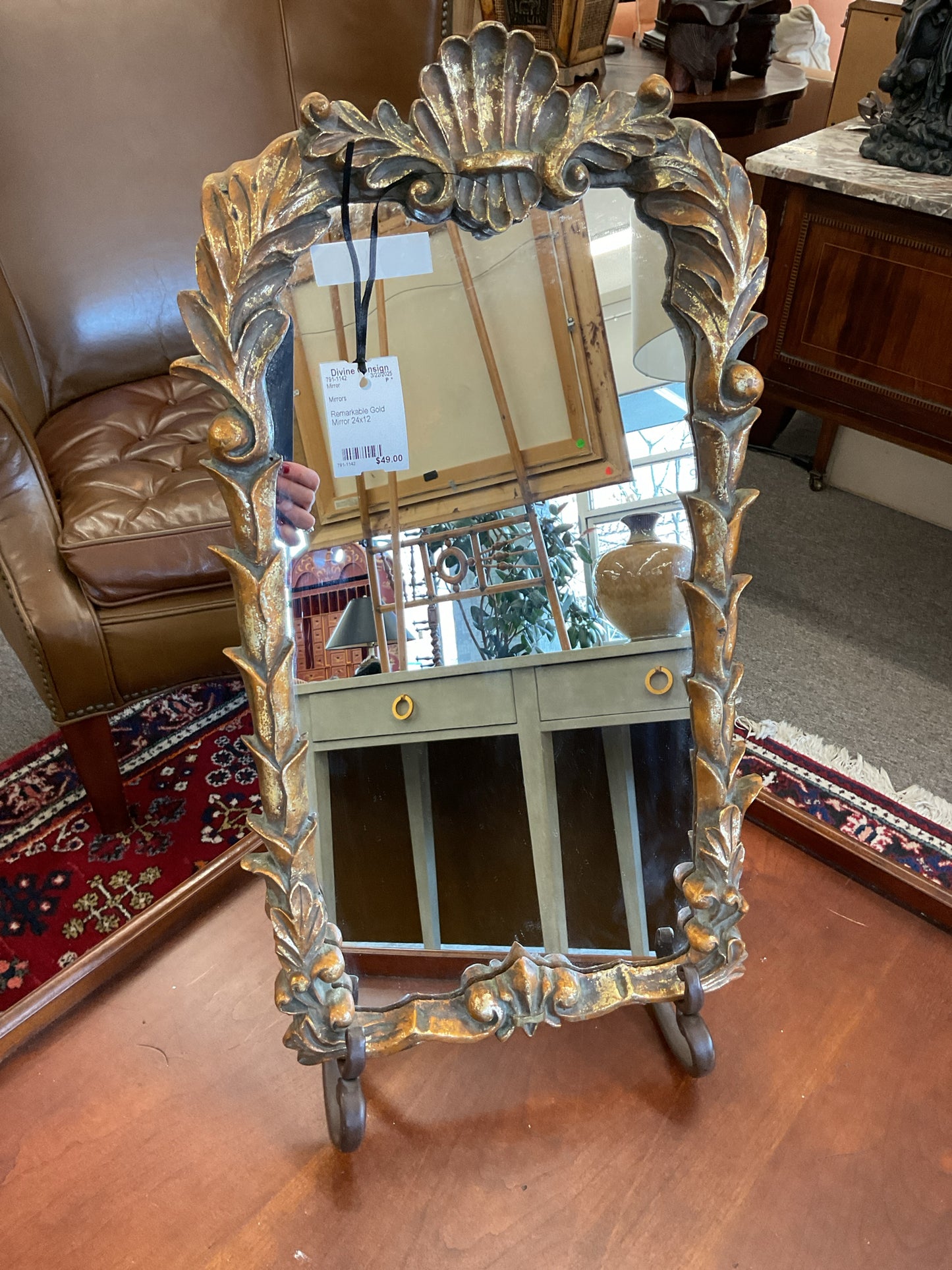 Lovely Mirror