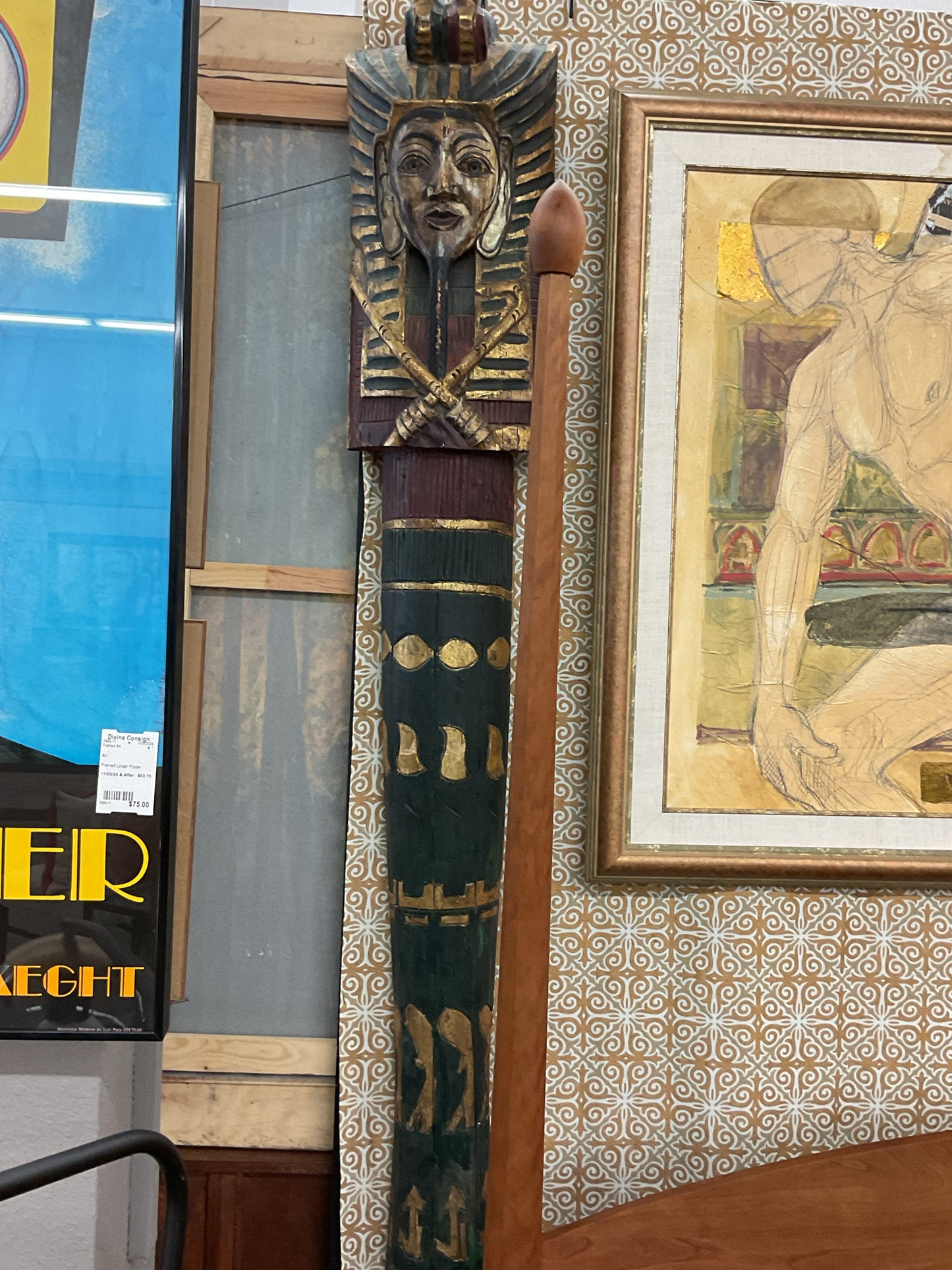 Egyptian Design Carved Wall Mount Art