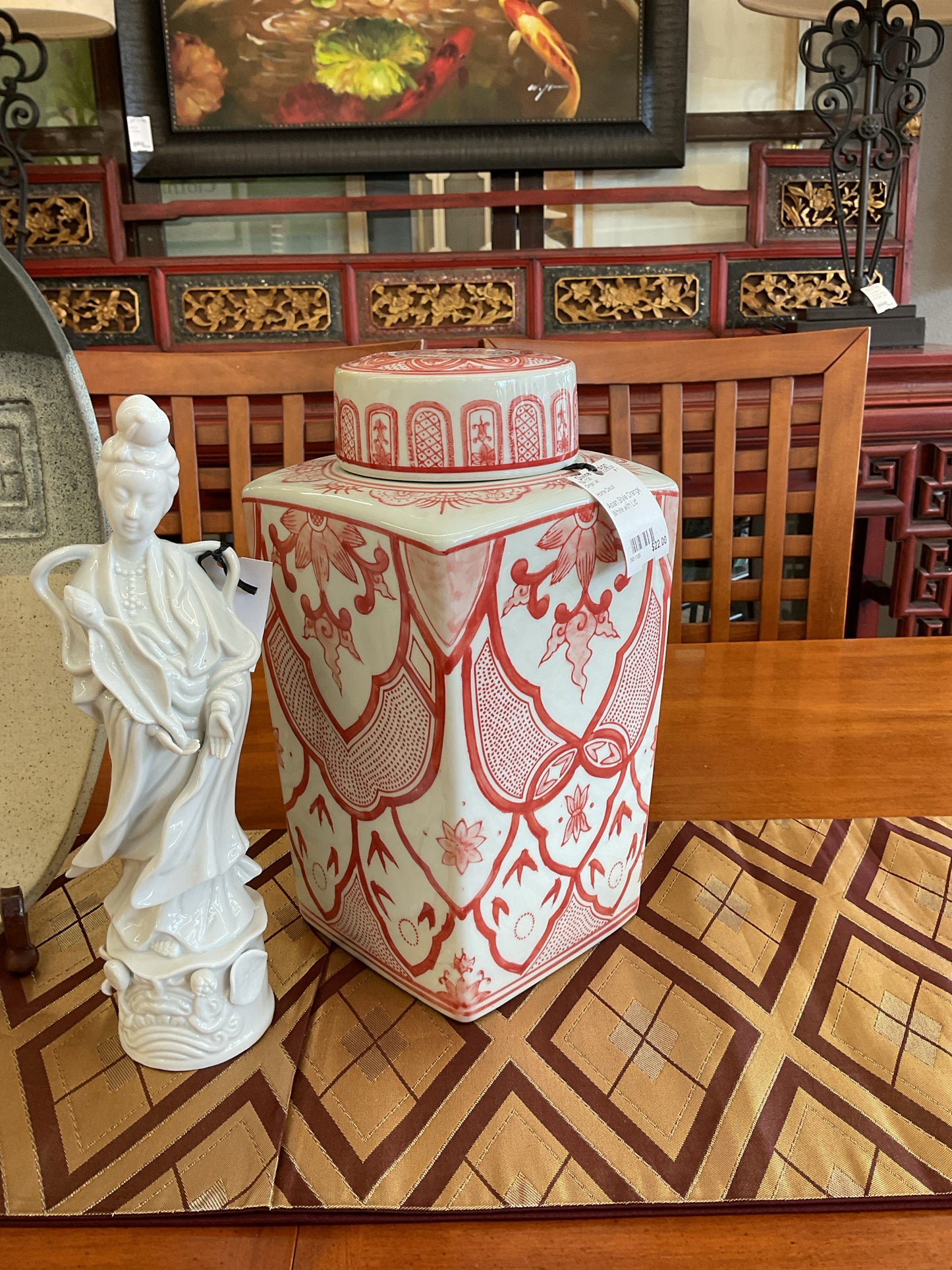 Ginger Jar